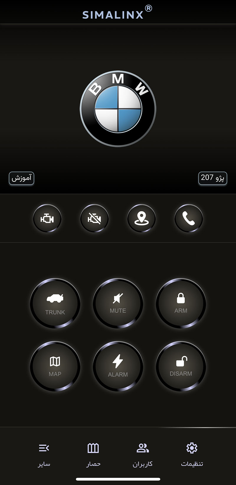 صفحه اصلی وب اپلیکیشن ردیاب سیمالینکس مدل C10