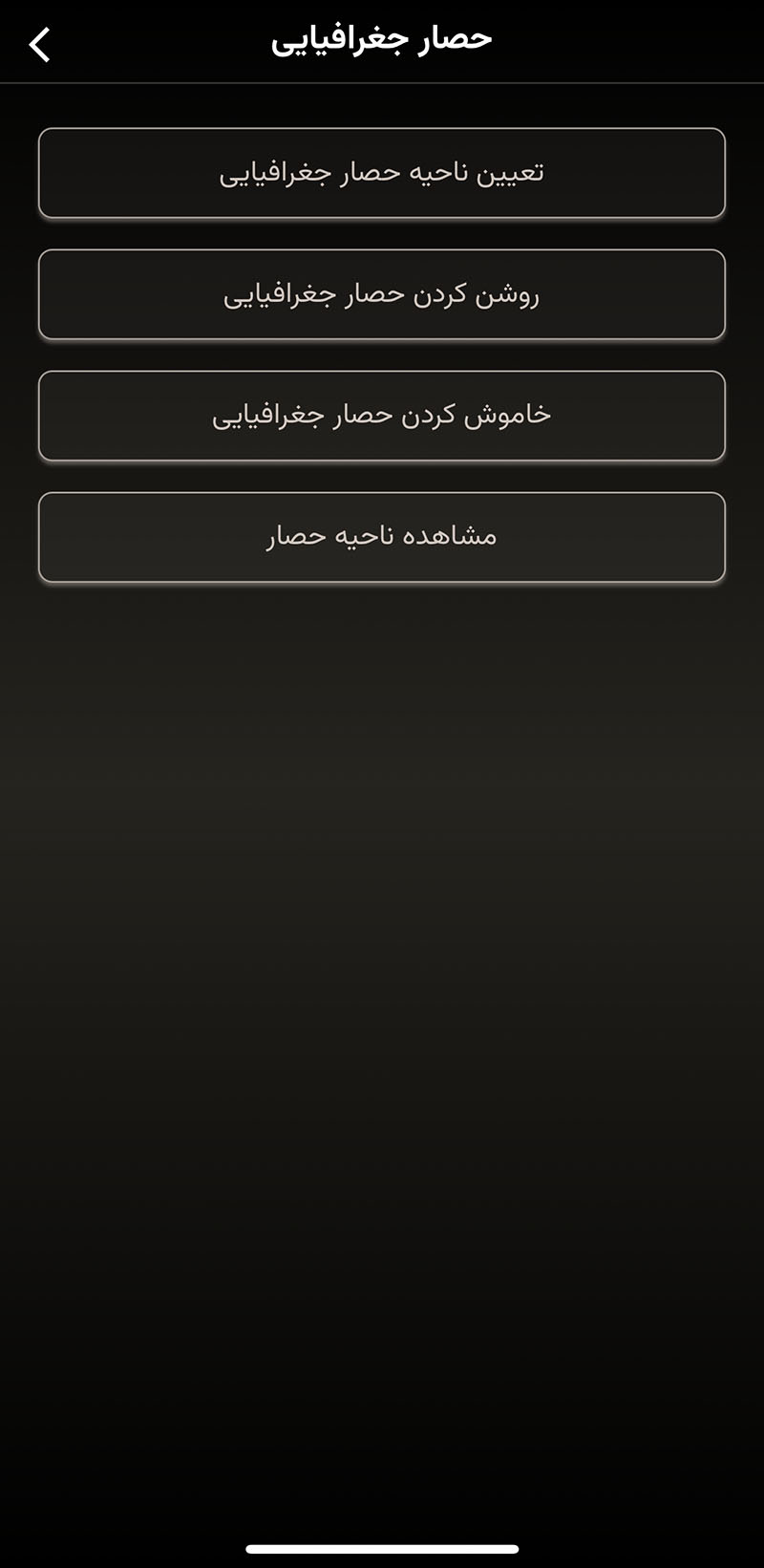 سایر دستورات دزدگیر ردیاب سیمالینکس